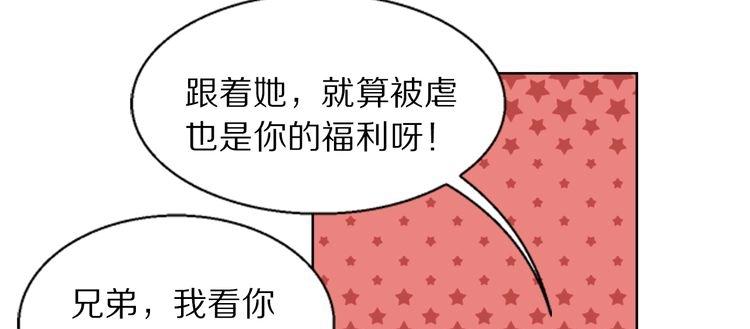 第8话 脑子是个好东西(1/2)-第8话