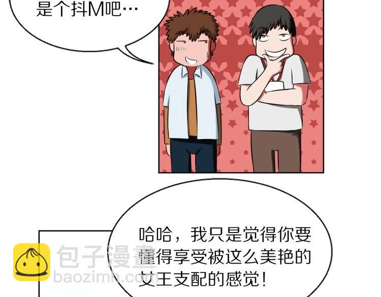 第8话 脑子是个好东西(1/2)-第8话