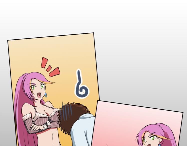 第10话 投怀送抱？-第10话