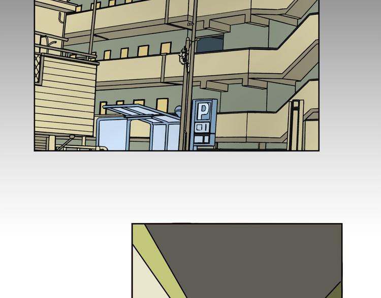 第10话 投怀送抱？-第10话