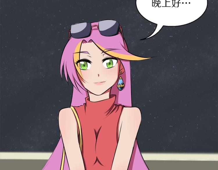 第10话 投怀送抱？-第10话