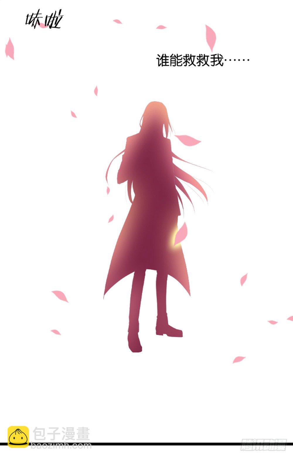 入学第一天惨遭众人蹂躏？-第2话