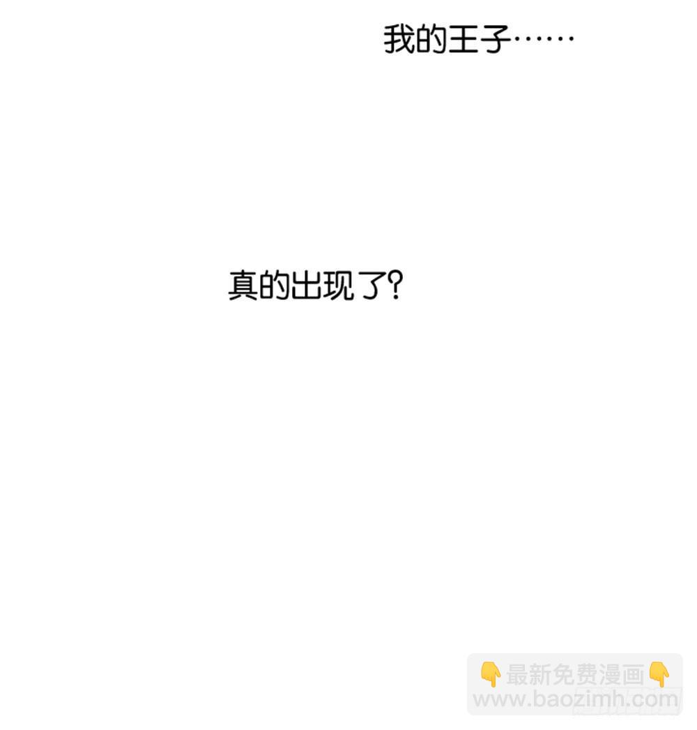 入学第一天惨遭众人蹂躏？-第2话