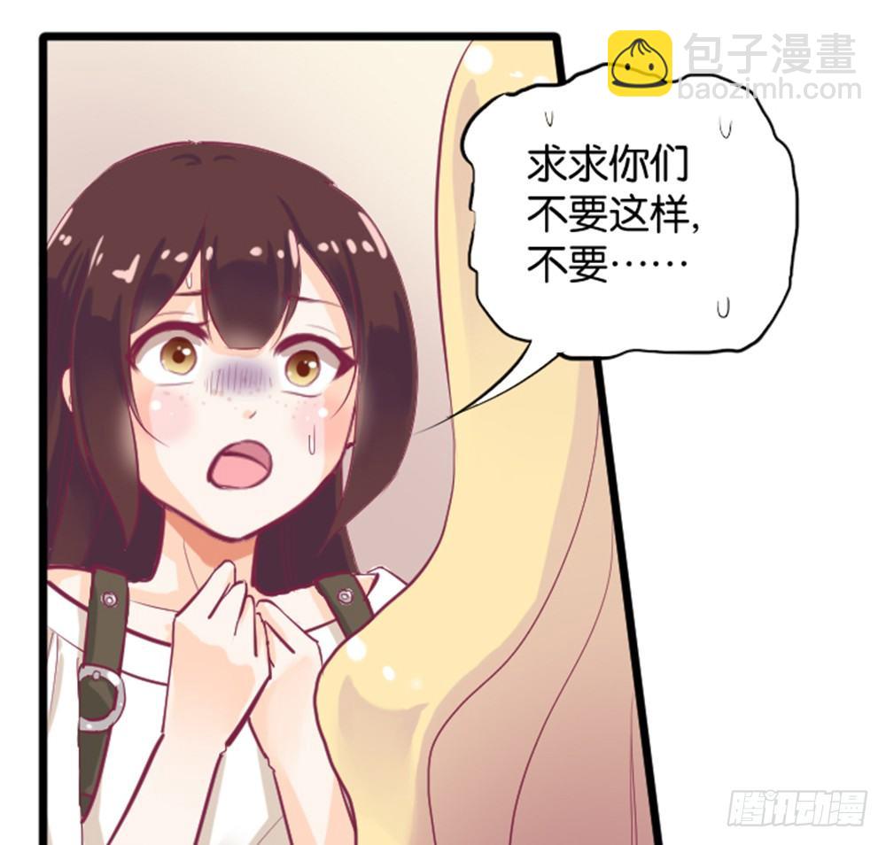 入学第一天惨遭众人蹂躏？-第2话