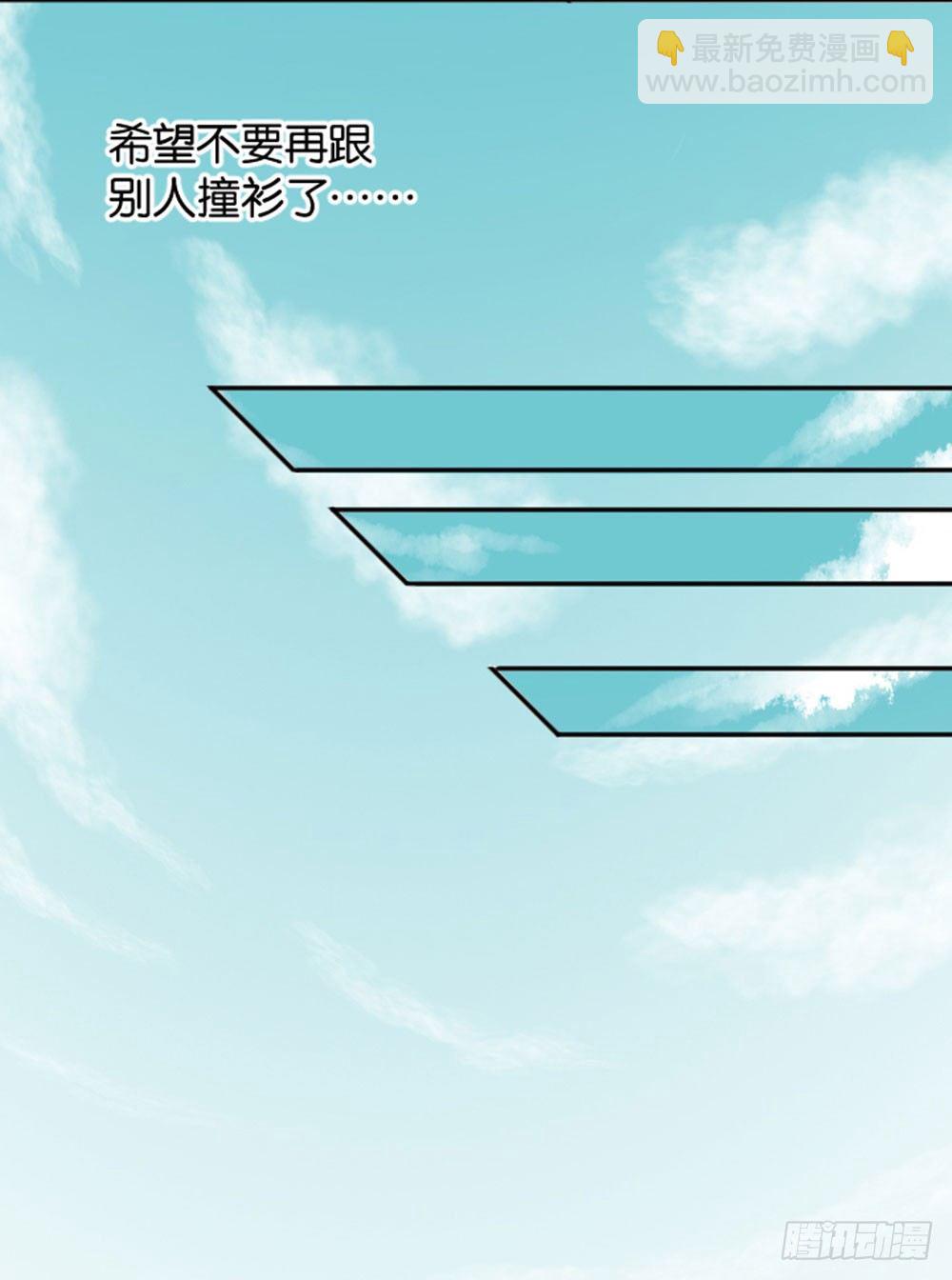 入学第一天惨遭众人蹂躏？-第2话