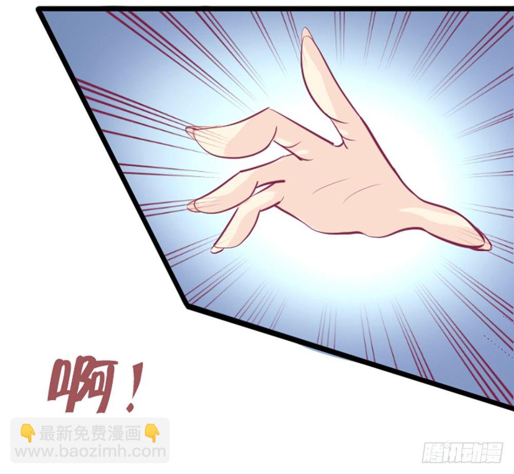 入学第一天惨遭众人蹂躏？-第2话