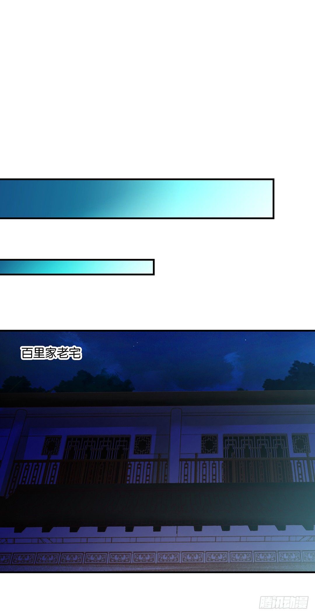 肉体的出卖-第102话