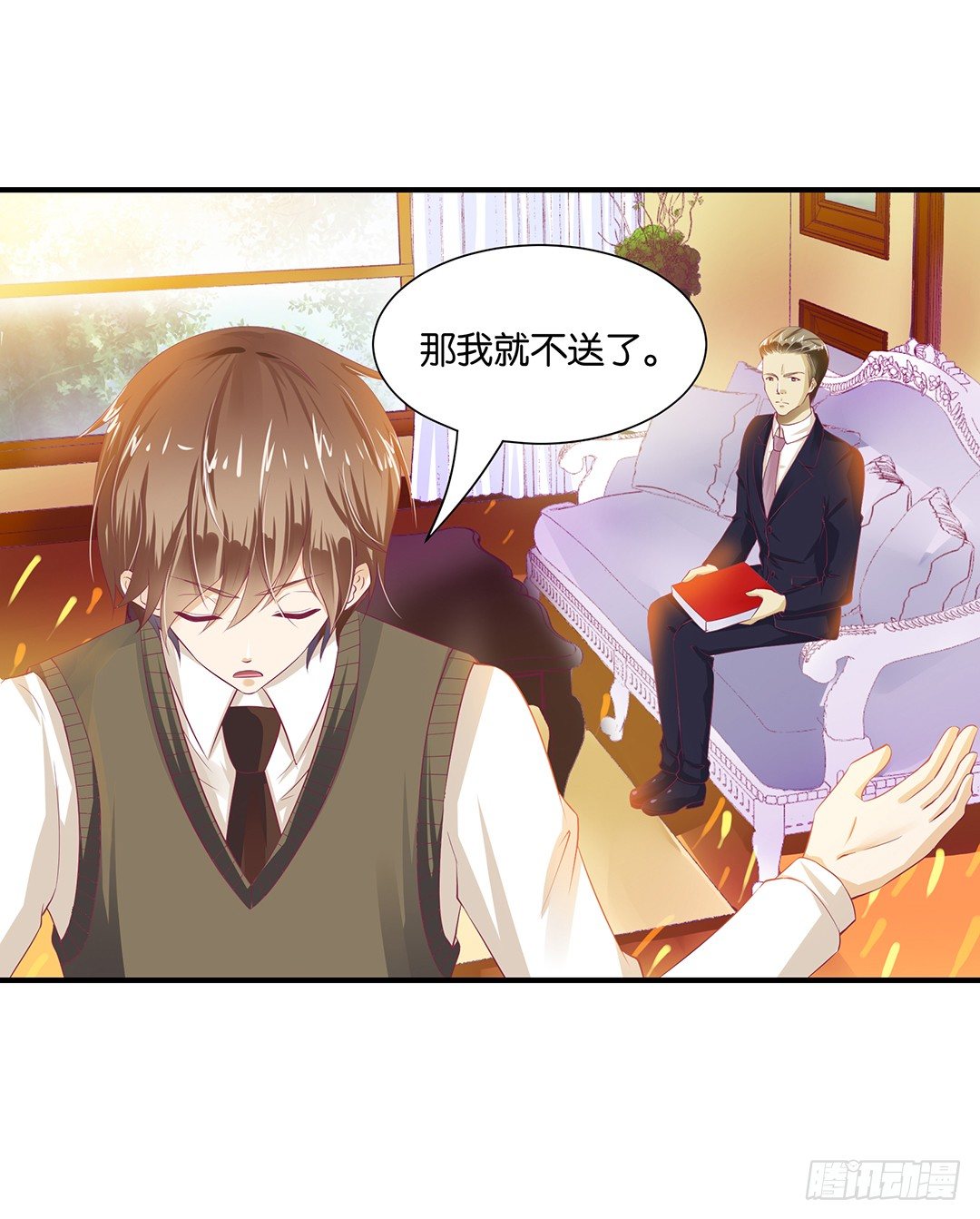 肉体的出卖-第102话