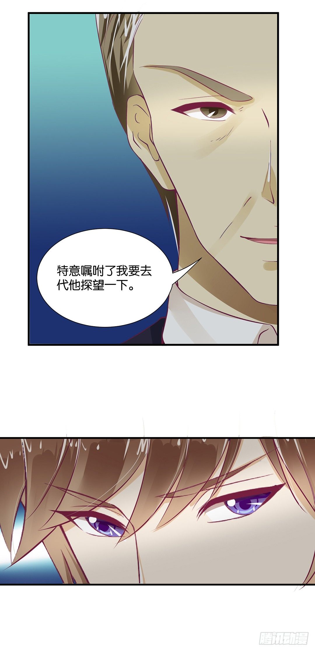 肉体的出卖-第102话