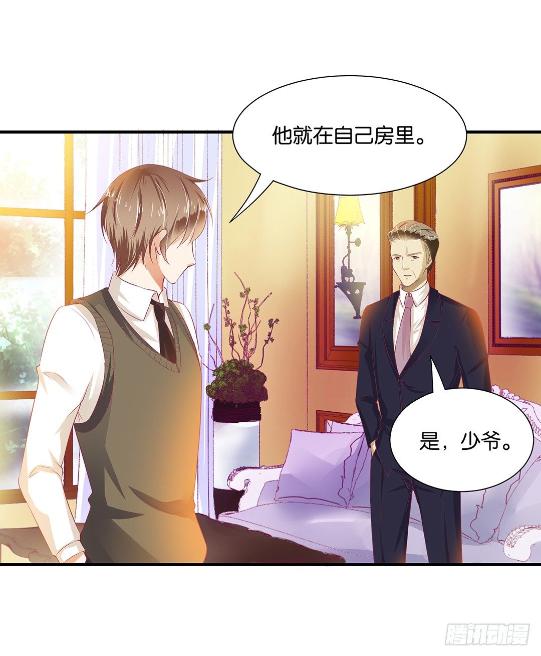 肉体的出卖-第102话