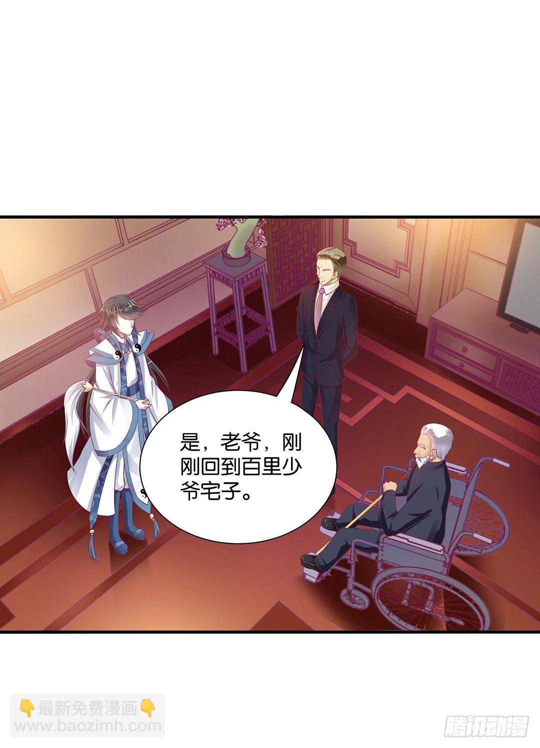 肉体的出卖-第102话