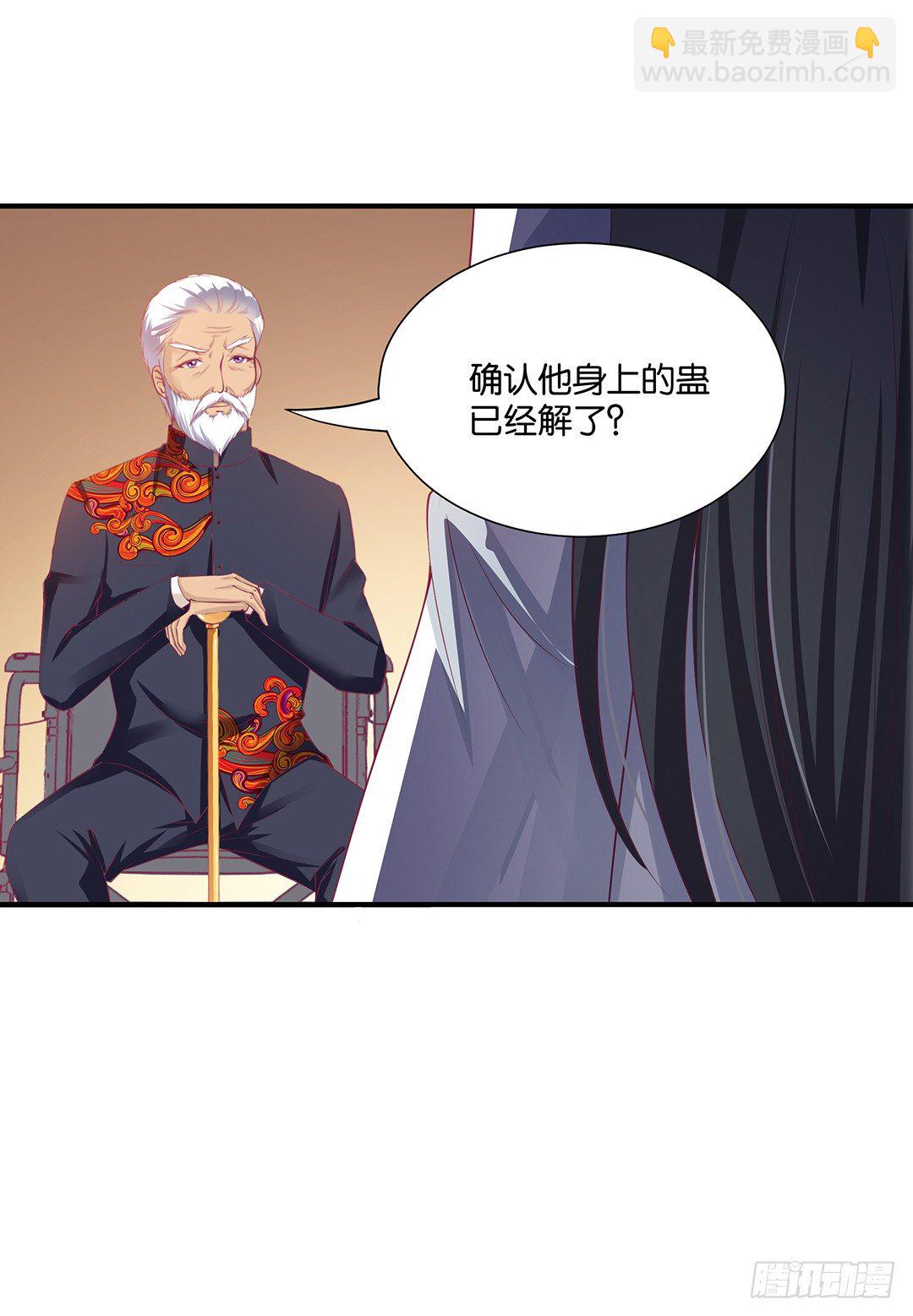 肉体的出卖-第102话