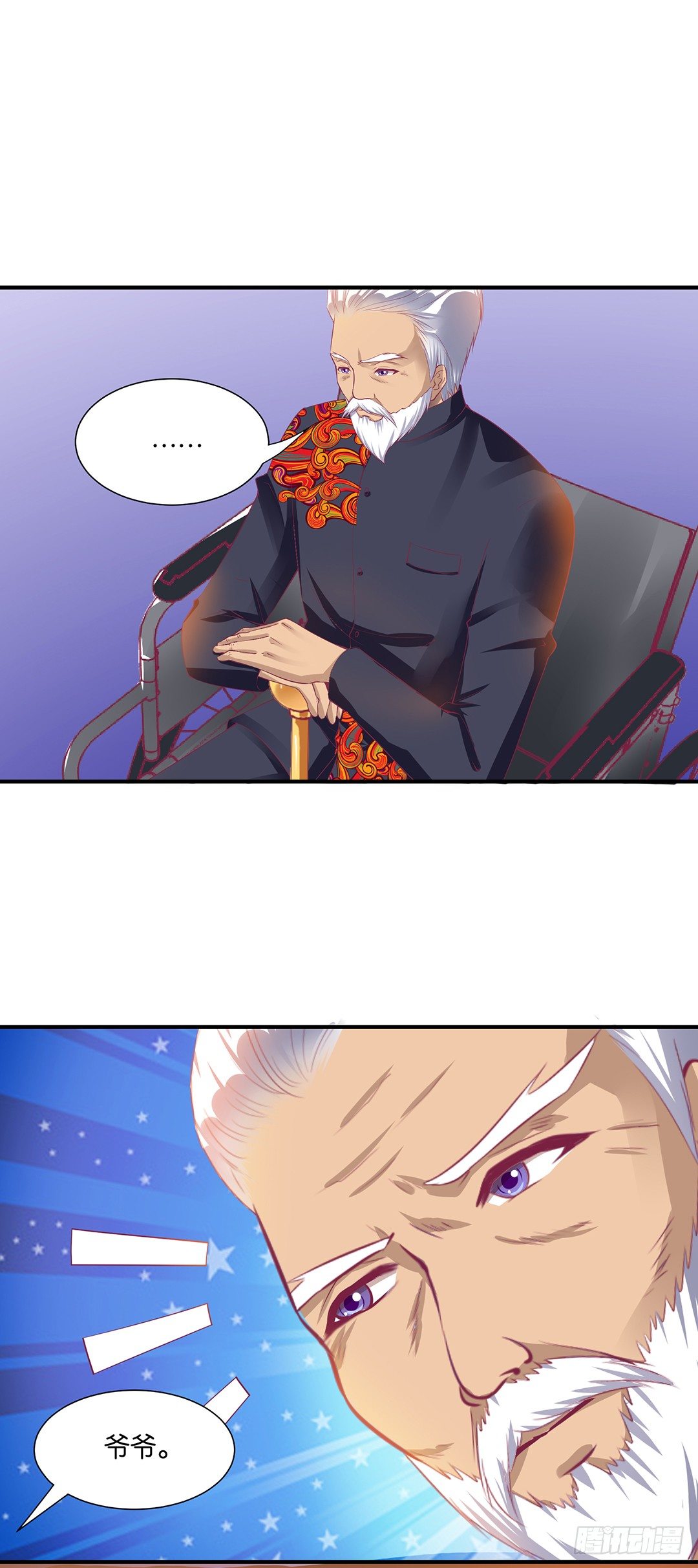 肉体的出卖-第102话