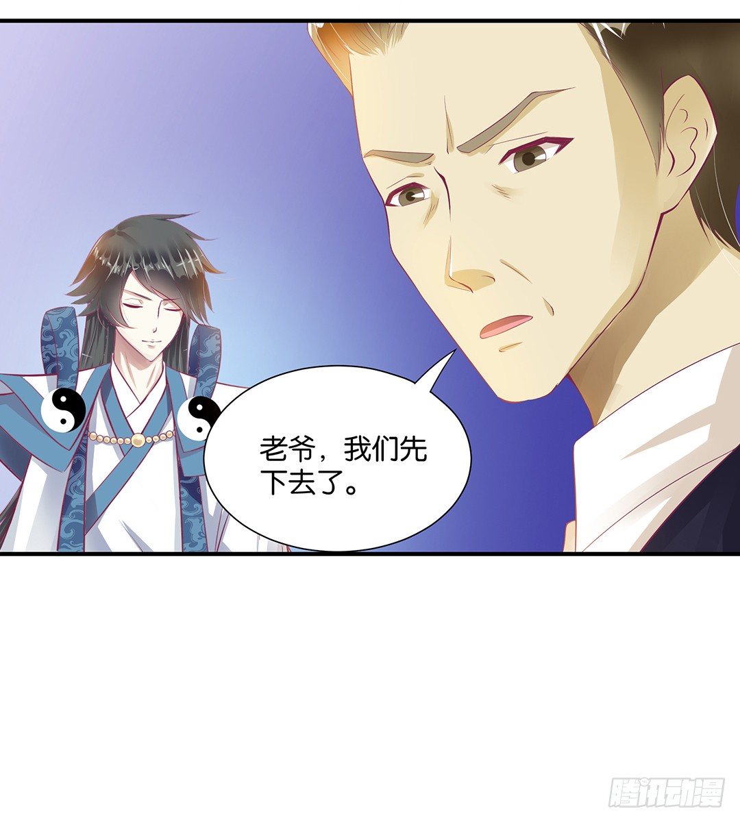 肉体的出卖-第102话