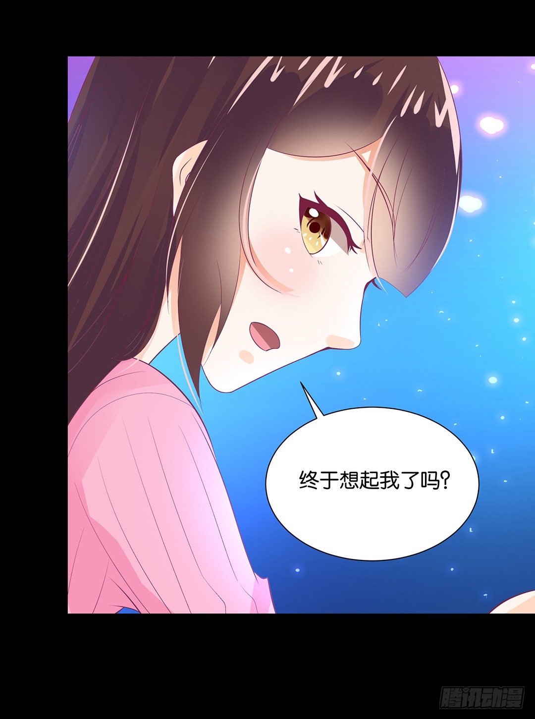 把肉体给我！(1/2)-第104话