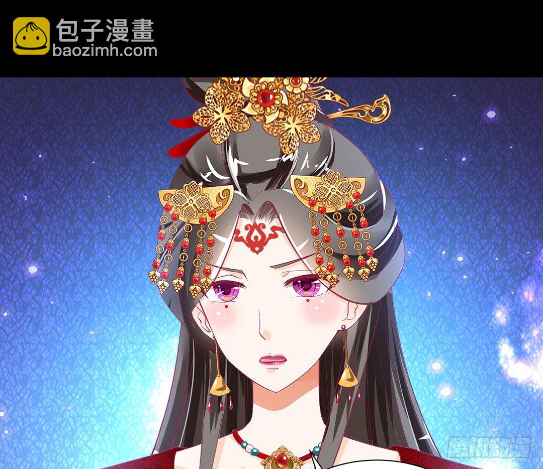 把肉体给我！(1/2)-第104话