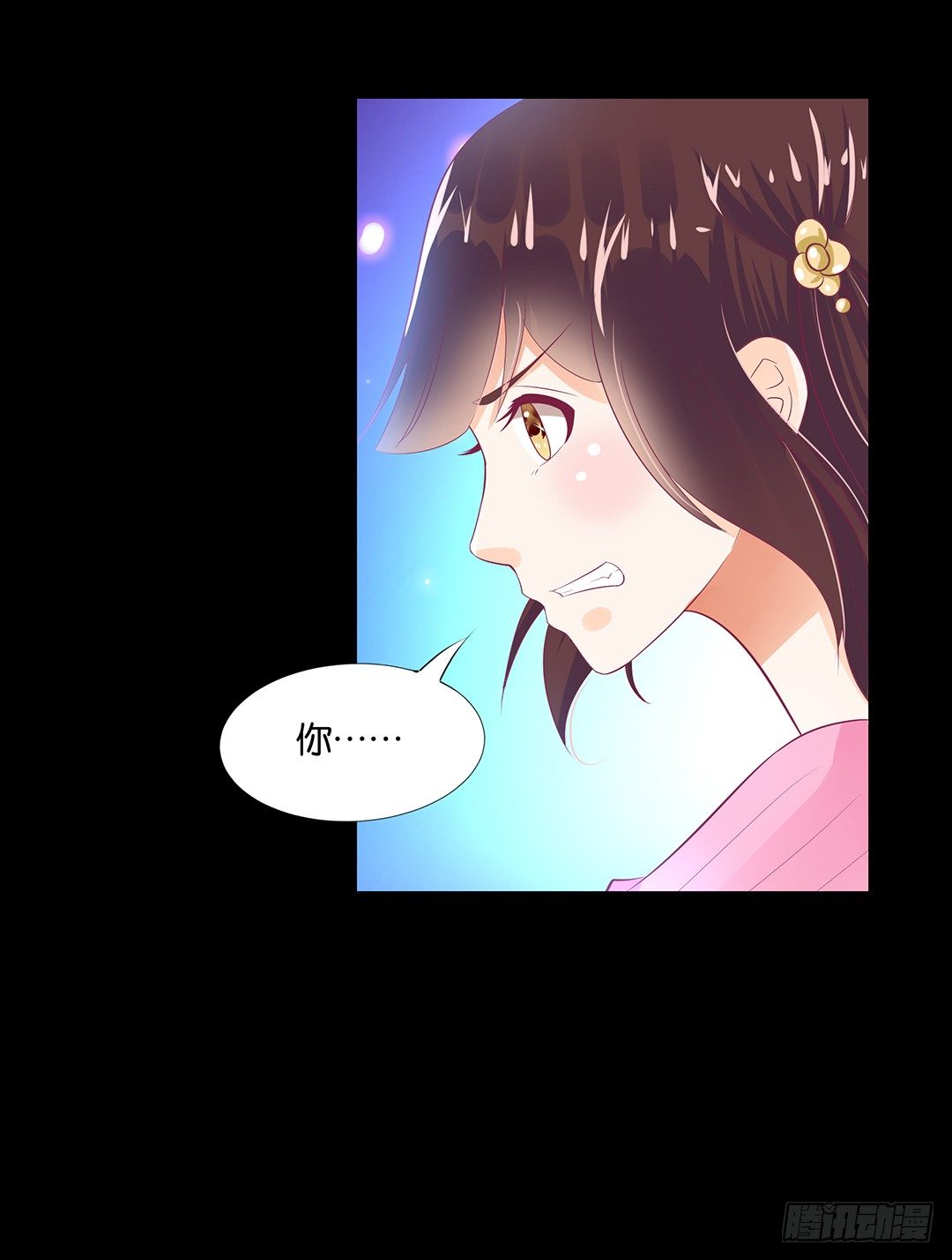 把肉体给我！(1/2)-第104话