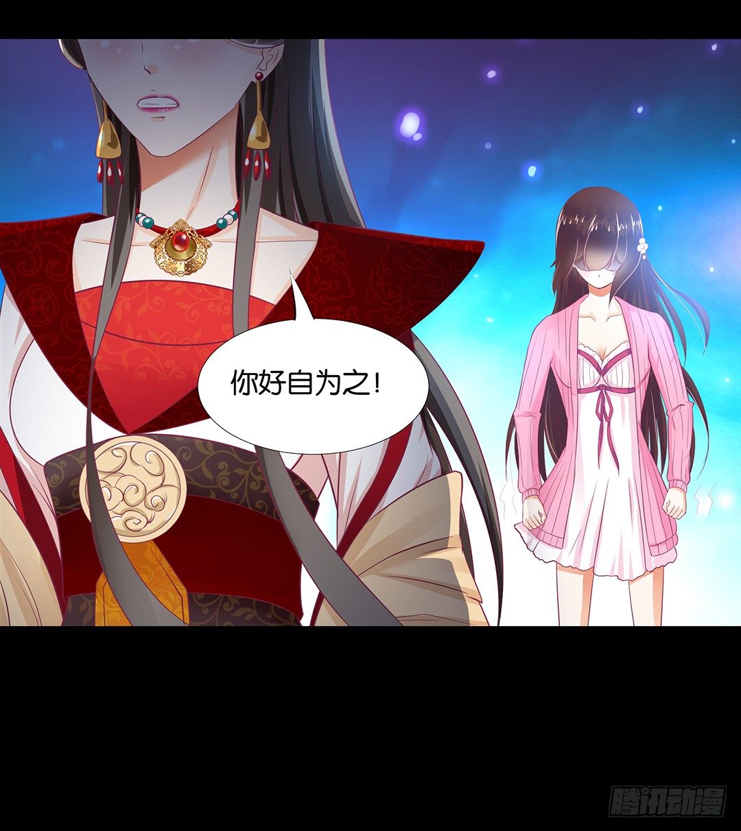 把肉体给我！(1/2)-第104话