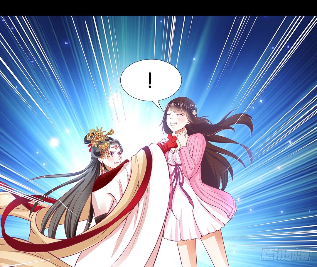 把肉体给我！(1/2)-第104话