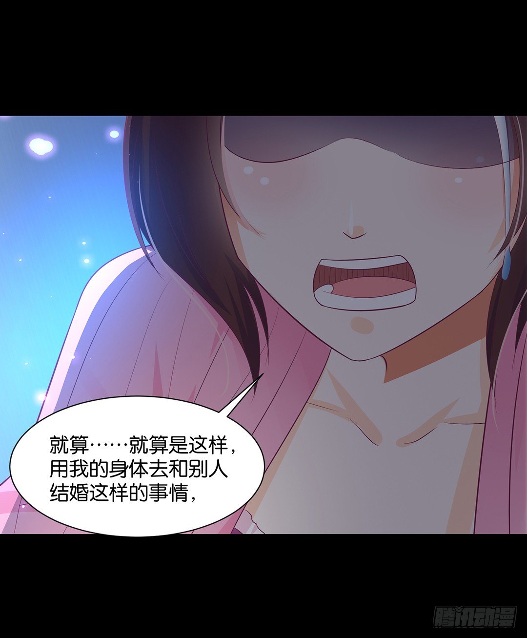 把肉体给我！(1/2)-第104话