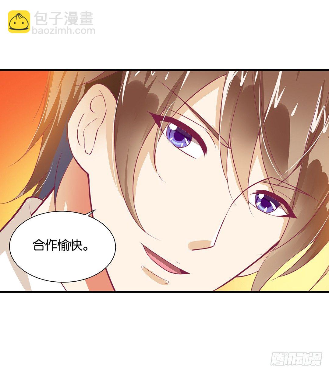 把肉体给我！(1/2)-第104话