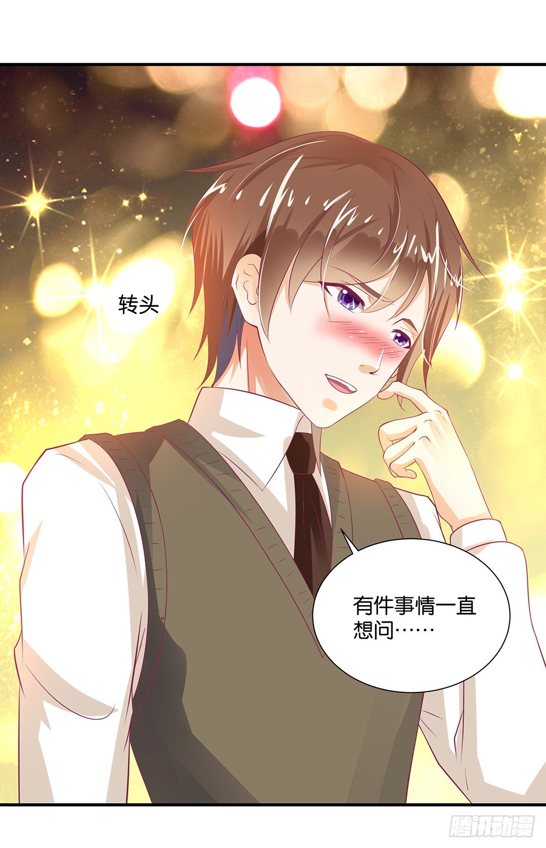 把肉体给我！(1/2)-第104话