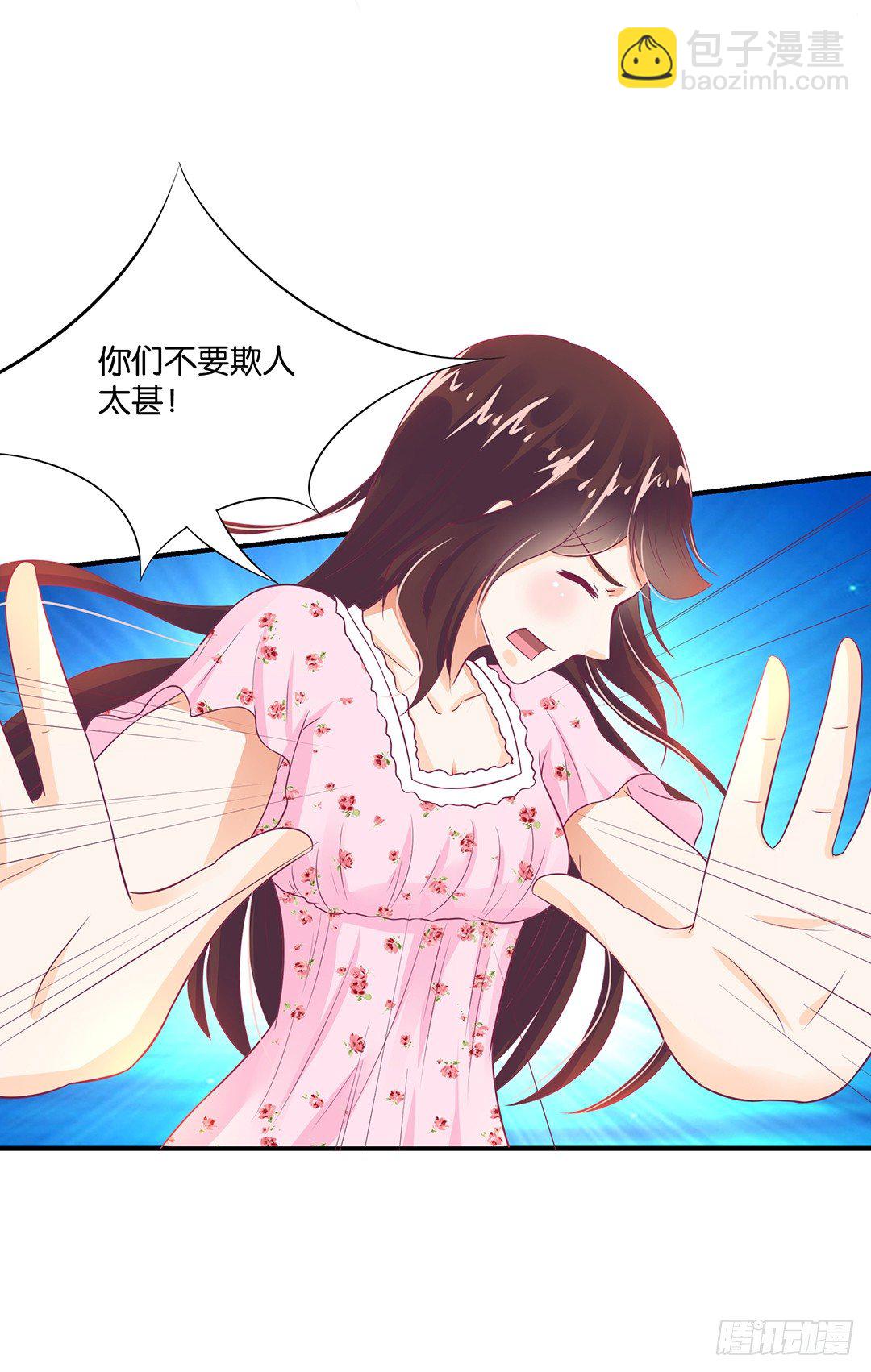 我需要你的肉体&hellip;&hellip;-第106话