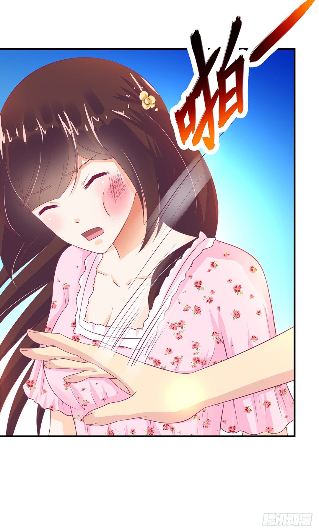 我需要你的肉体&hellip;&hellip;-第106话