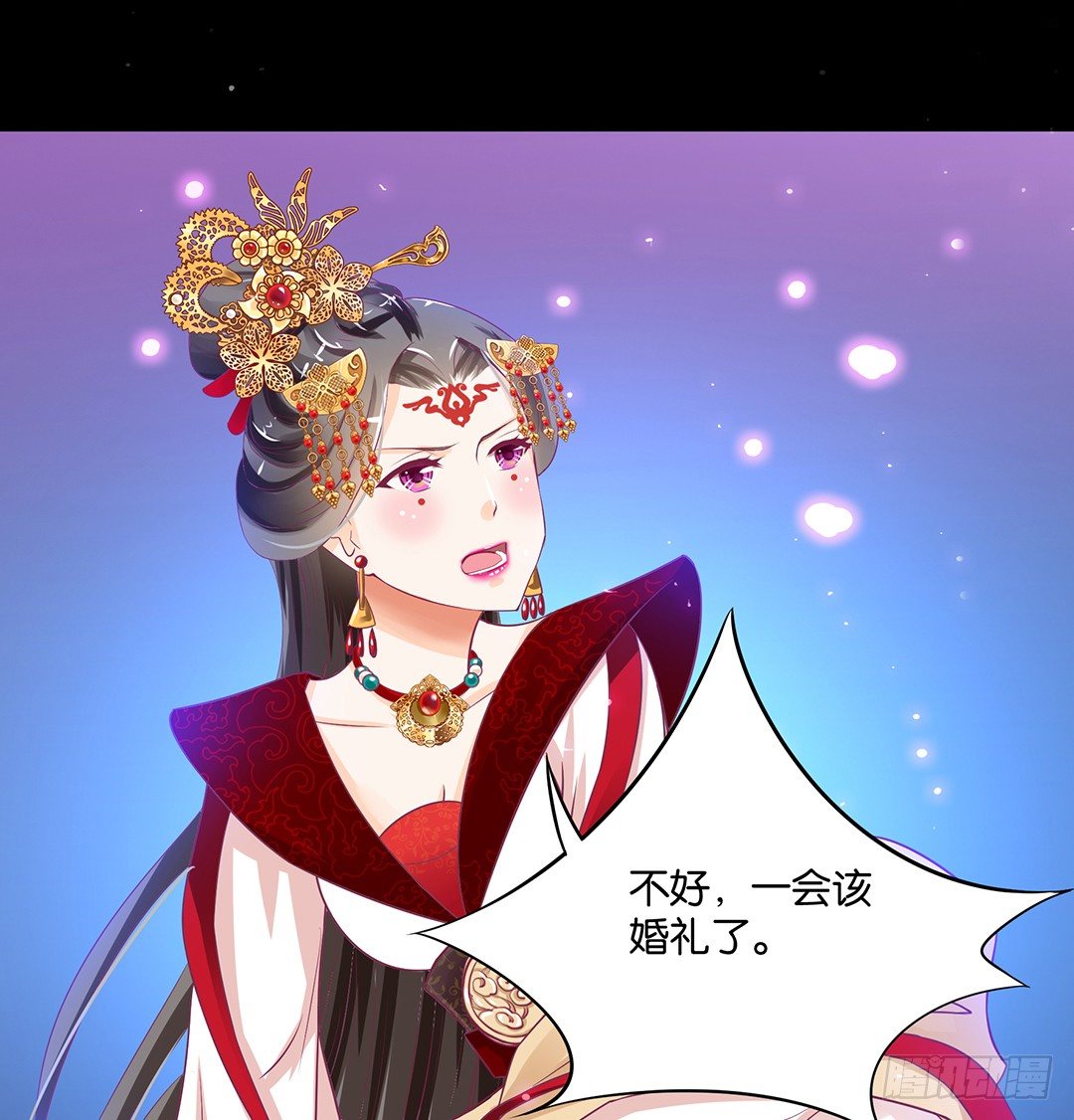 我需要你的肉体&hellip;&hellip;-第106话