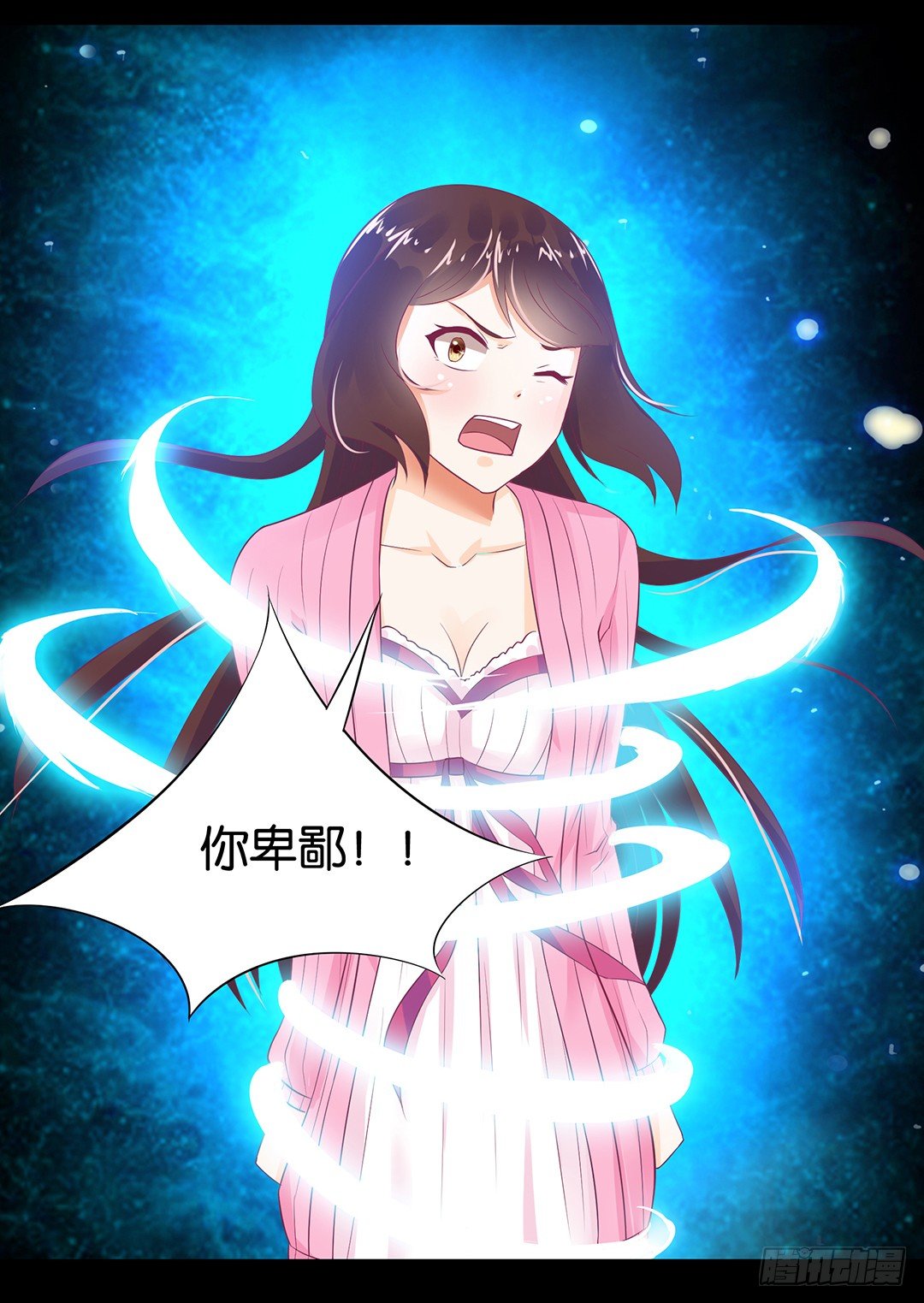 我需要你的肉体&hellip;&hellip;-第106话