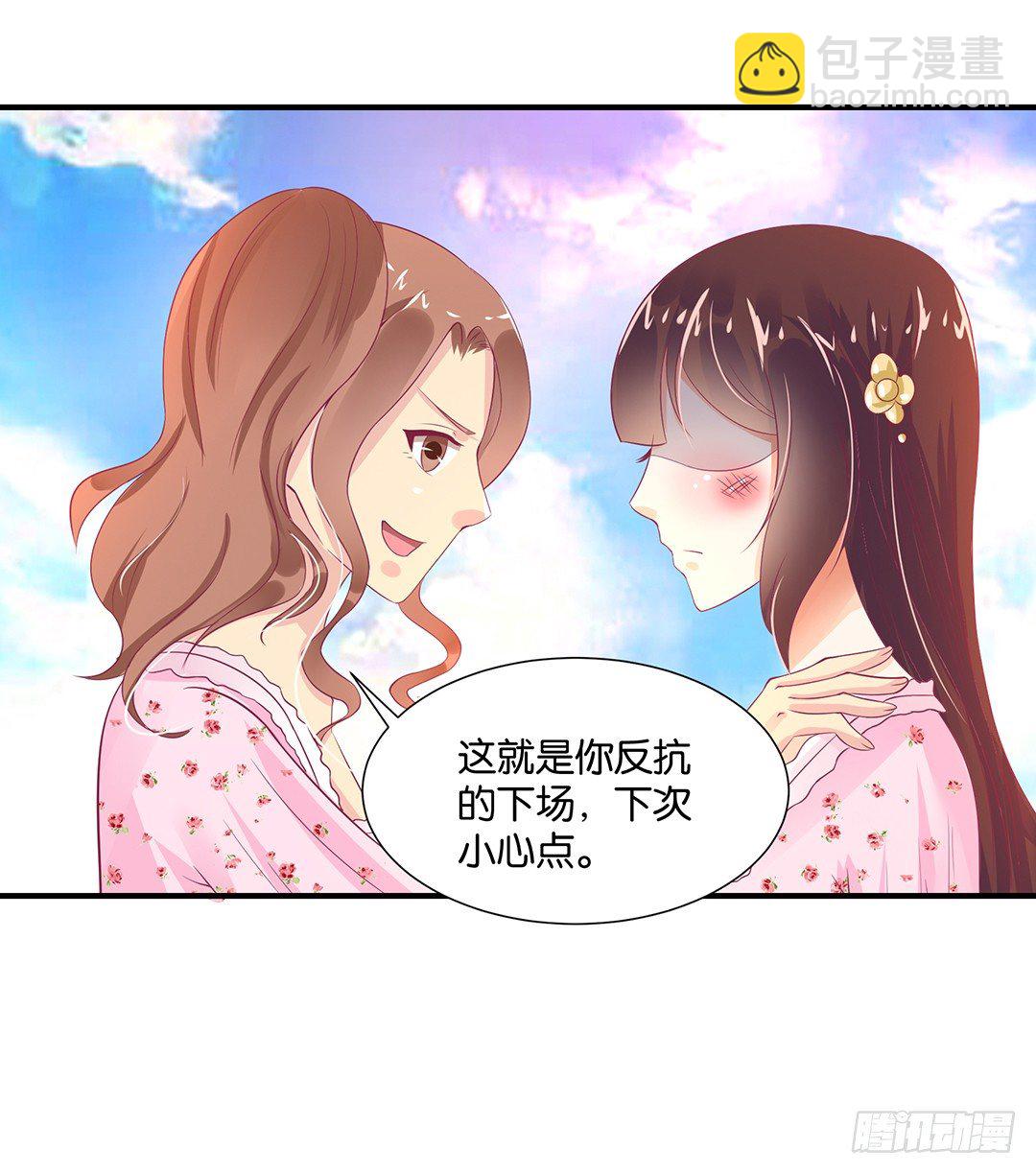 我需要你的肉体&hellip;&hellip;-第106话