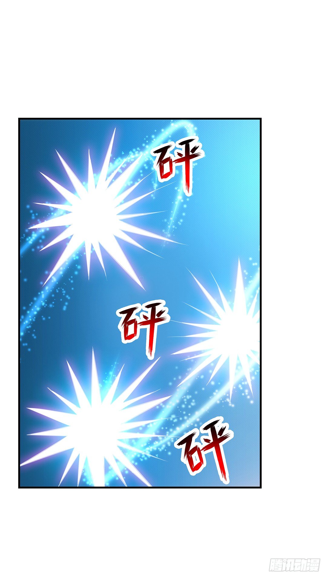 我需要你的肉体&hellip;&hellip;-第106话