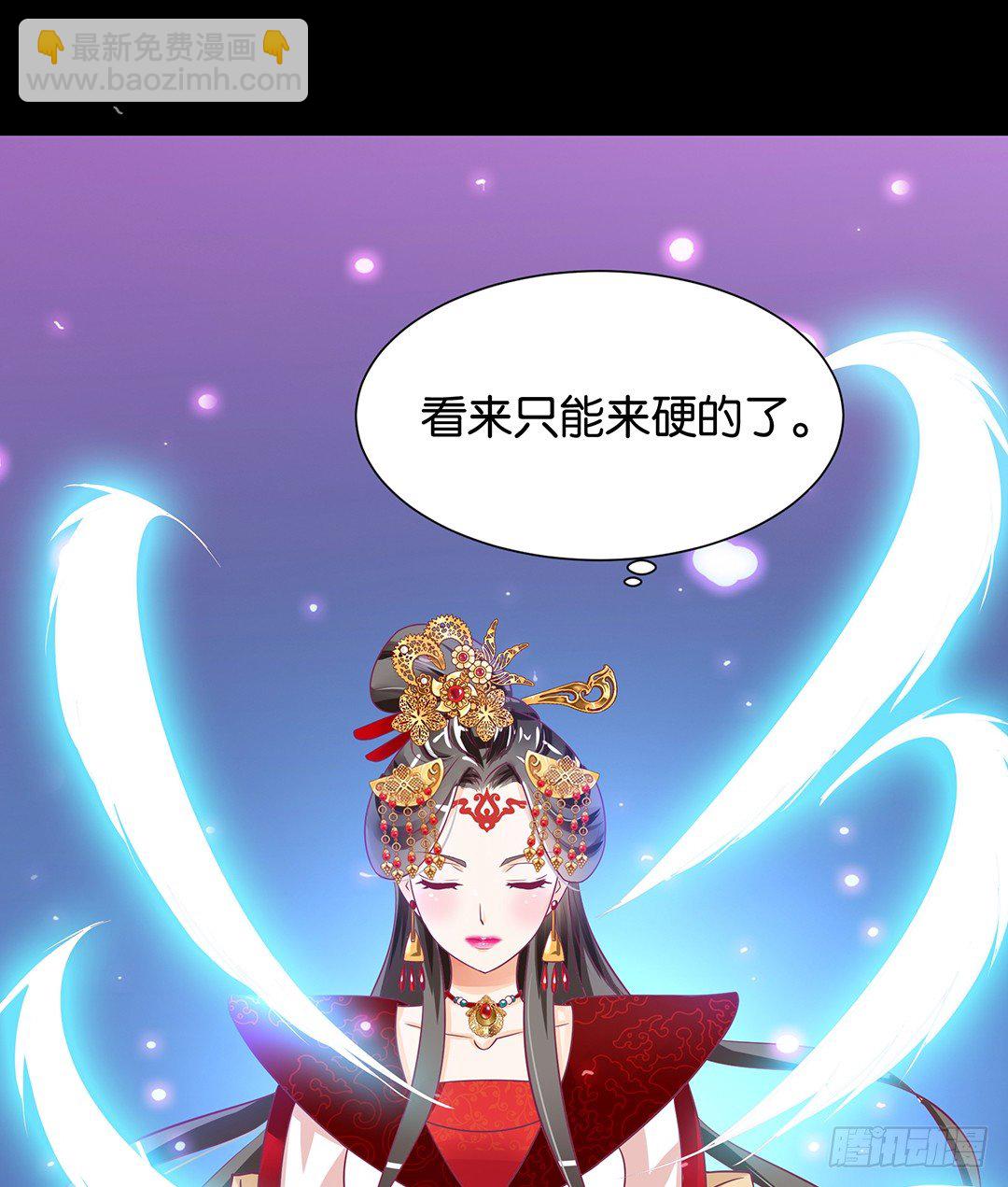 我需要你的肉体&hellip;&hellip;-第106话