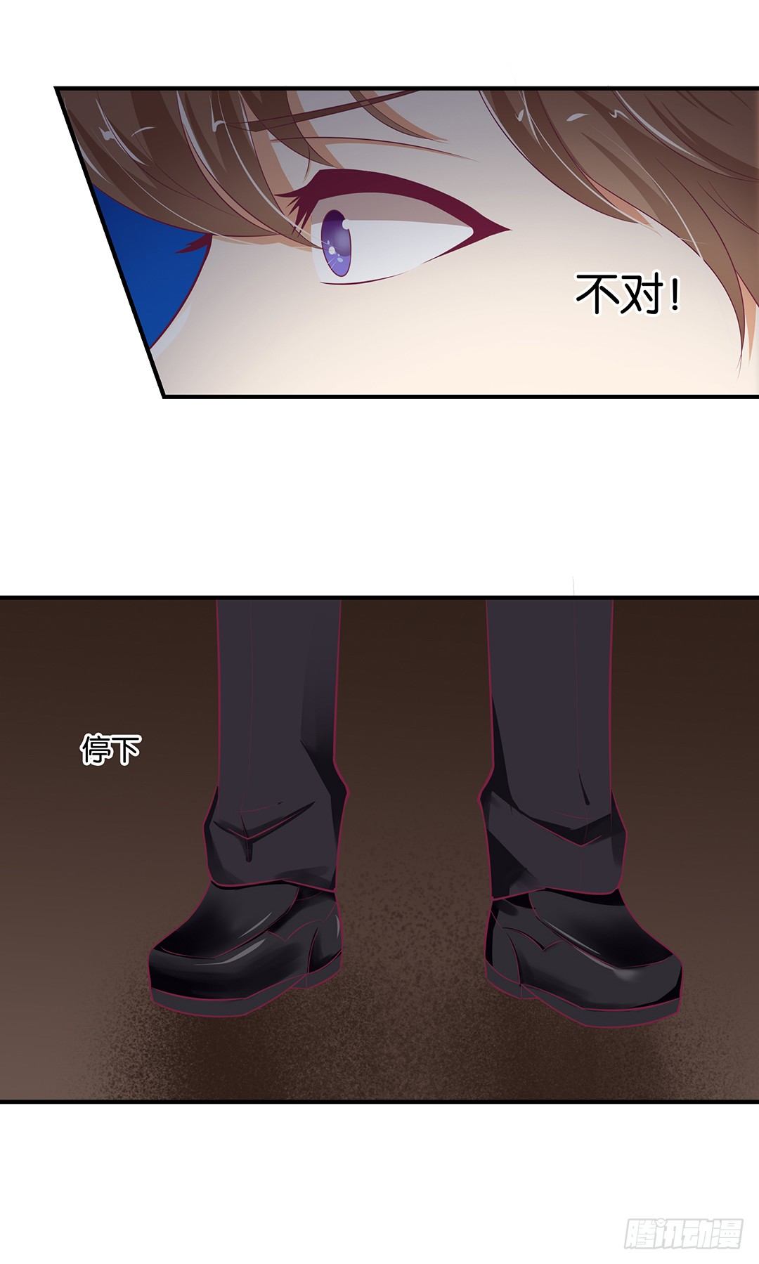 秘密的花园-第108话