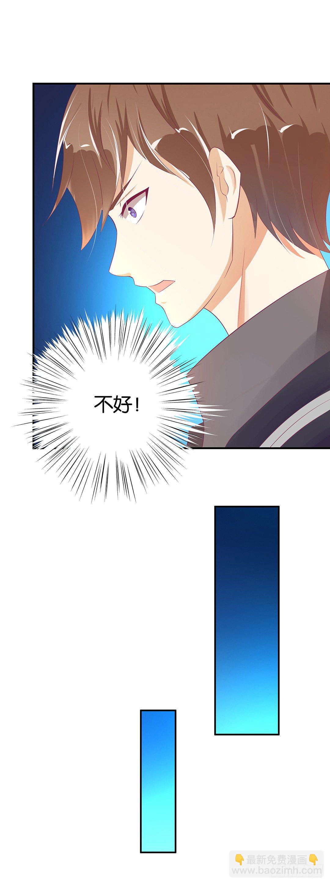 秘密的花园-第108话