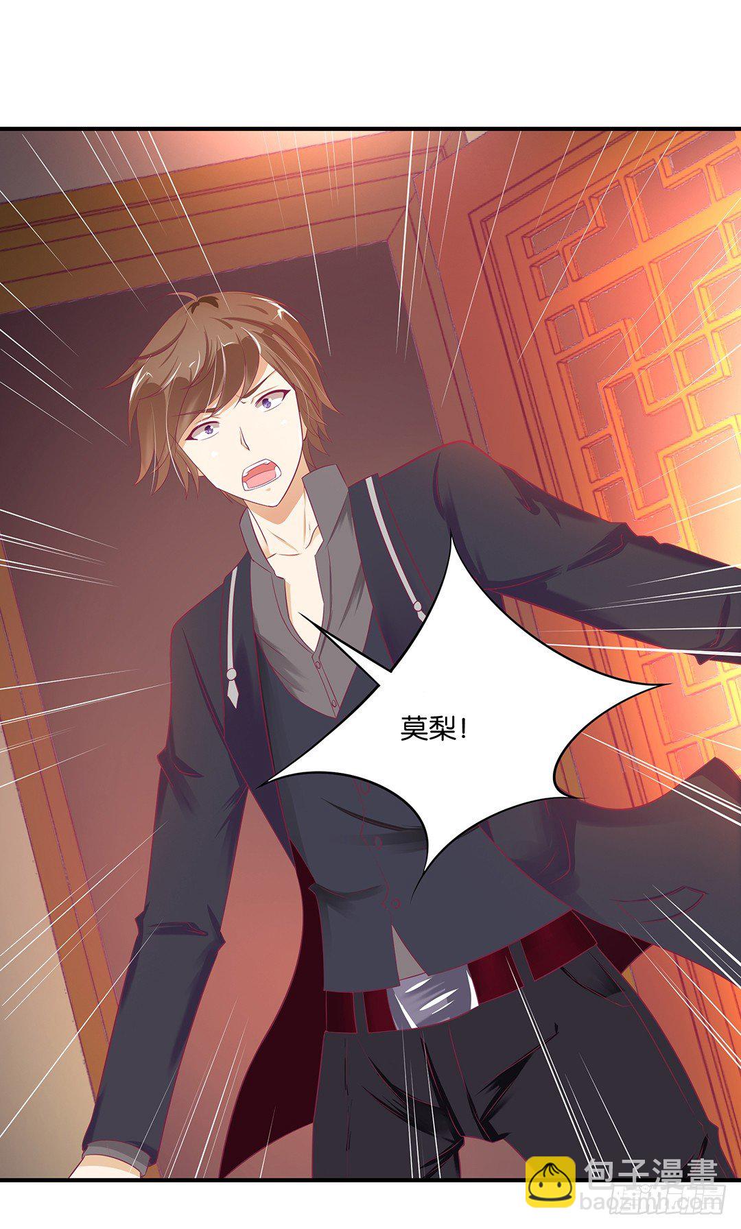 秘密的花园-第108话