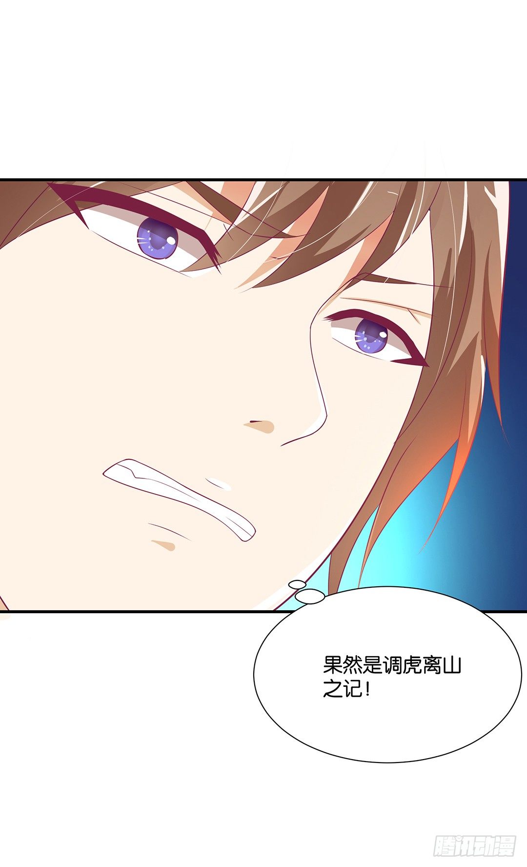 秘密的花园-第108话