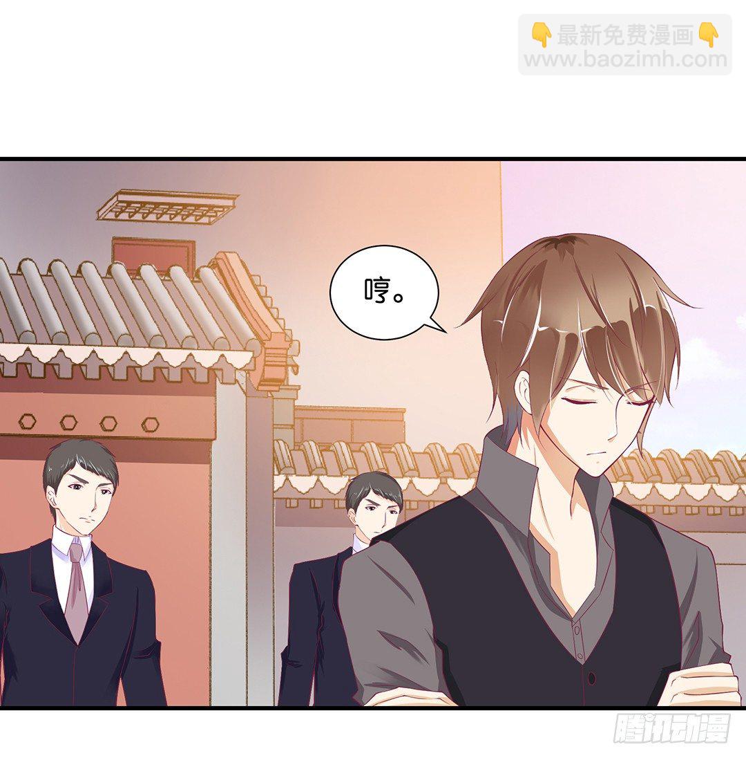 秘密的花园-第108话