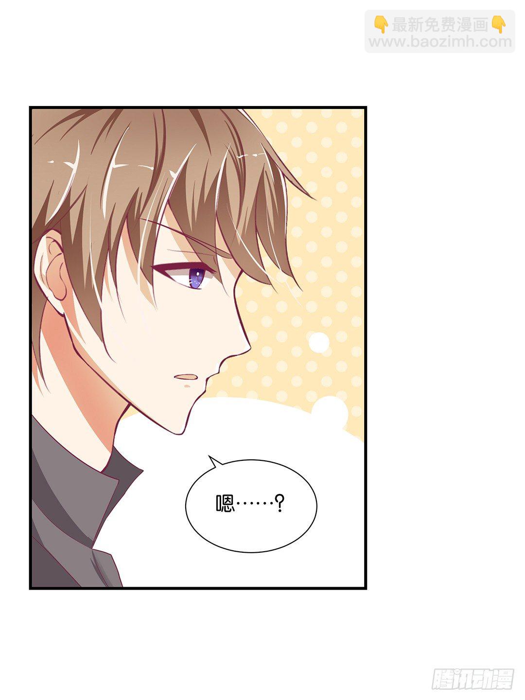 秘密的花园-第108话