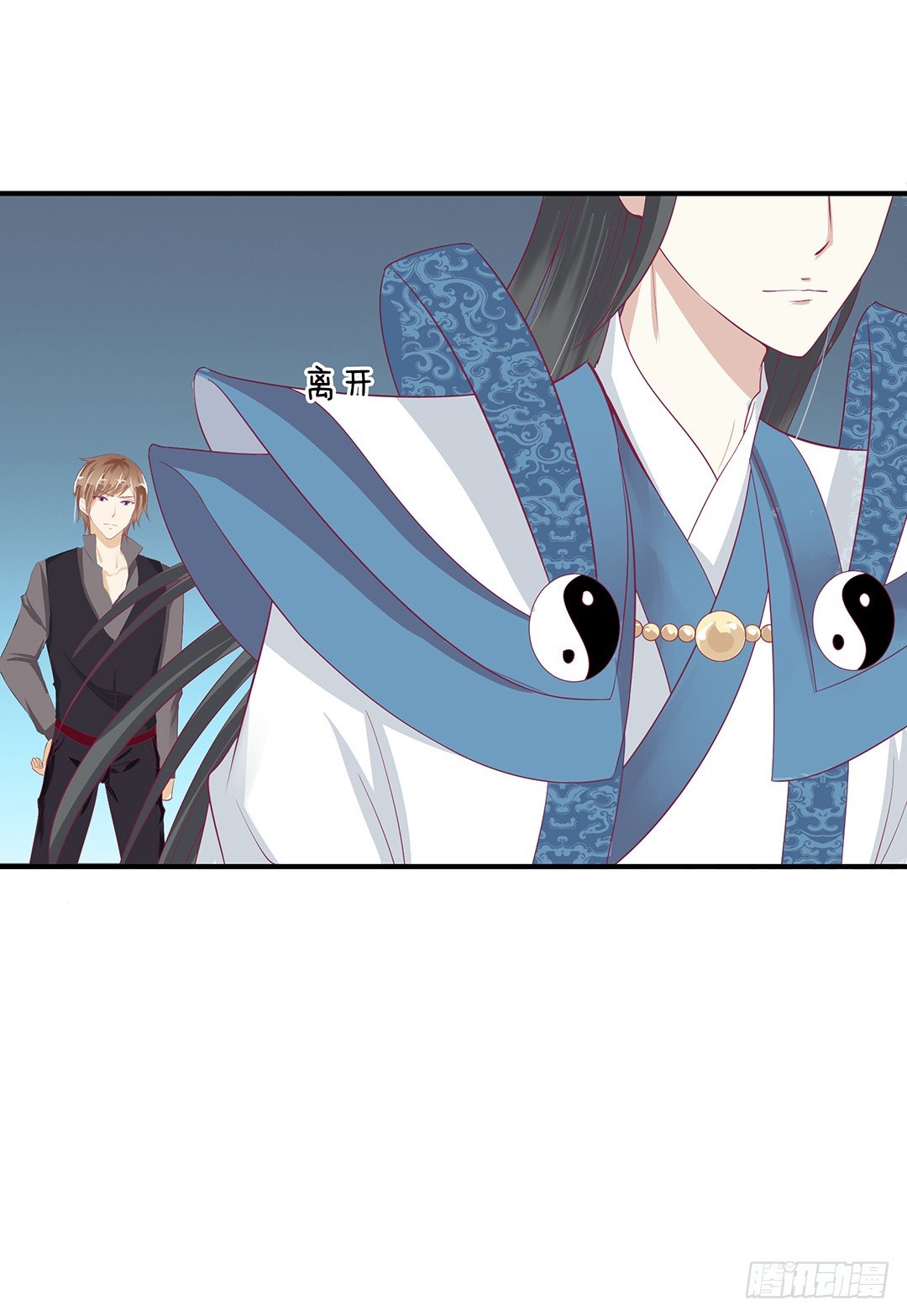 秘密的花园-第108话