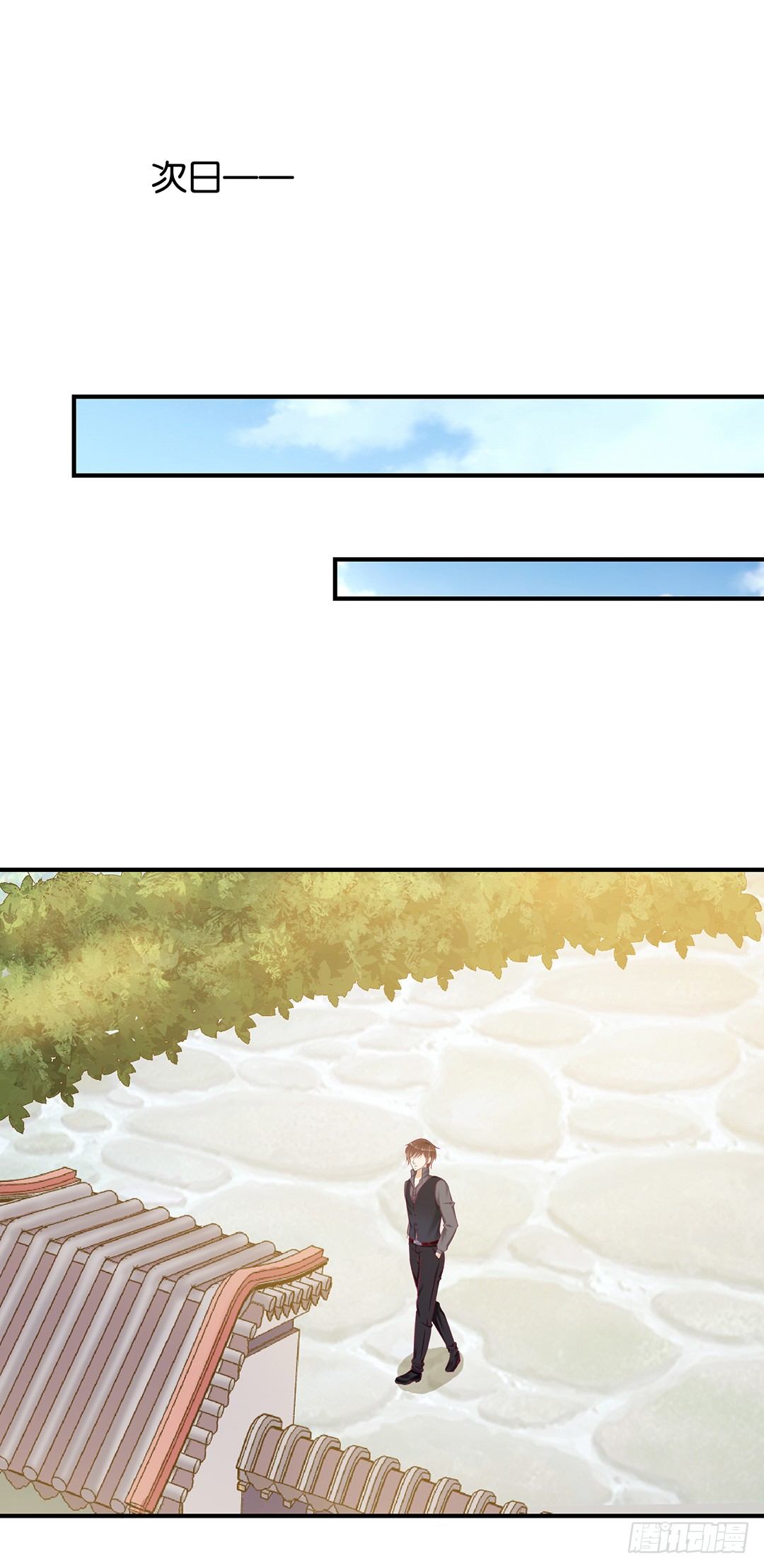 秘密的花园-第108话