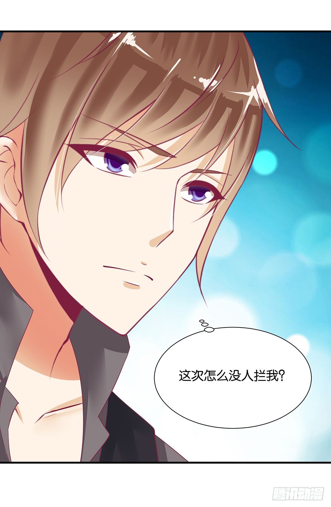 秘密的花园-第108话