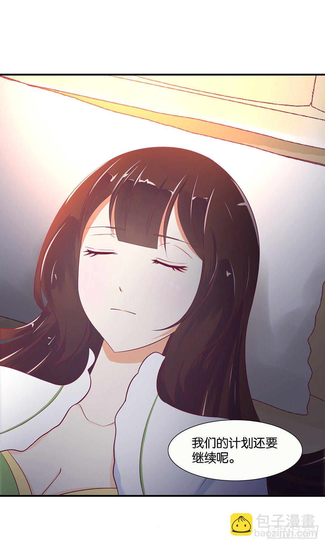 秘密的花园-第108话