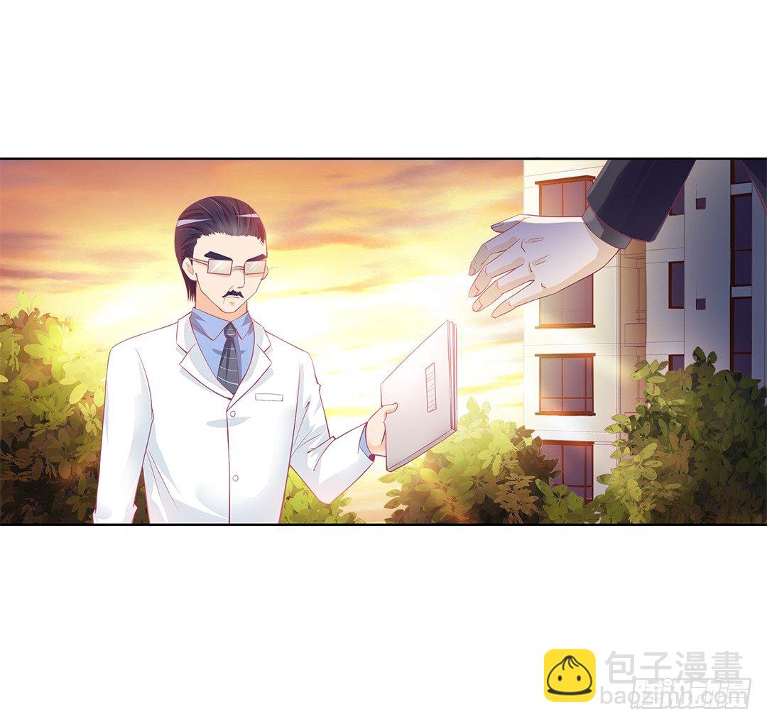 今天开始，你是我的&hellip;&hellip;-第12话