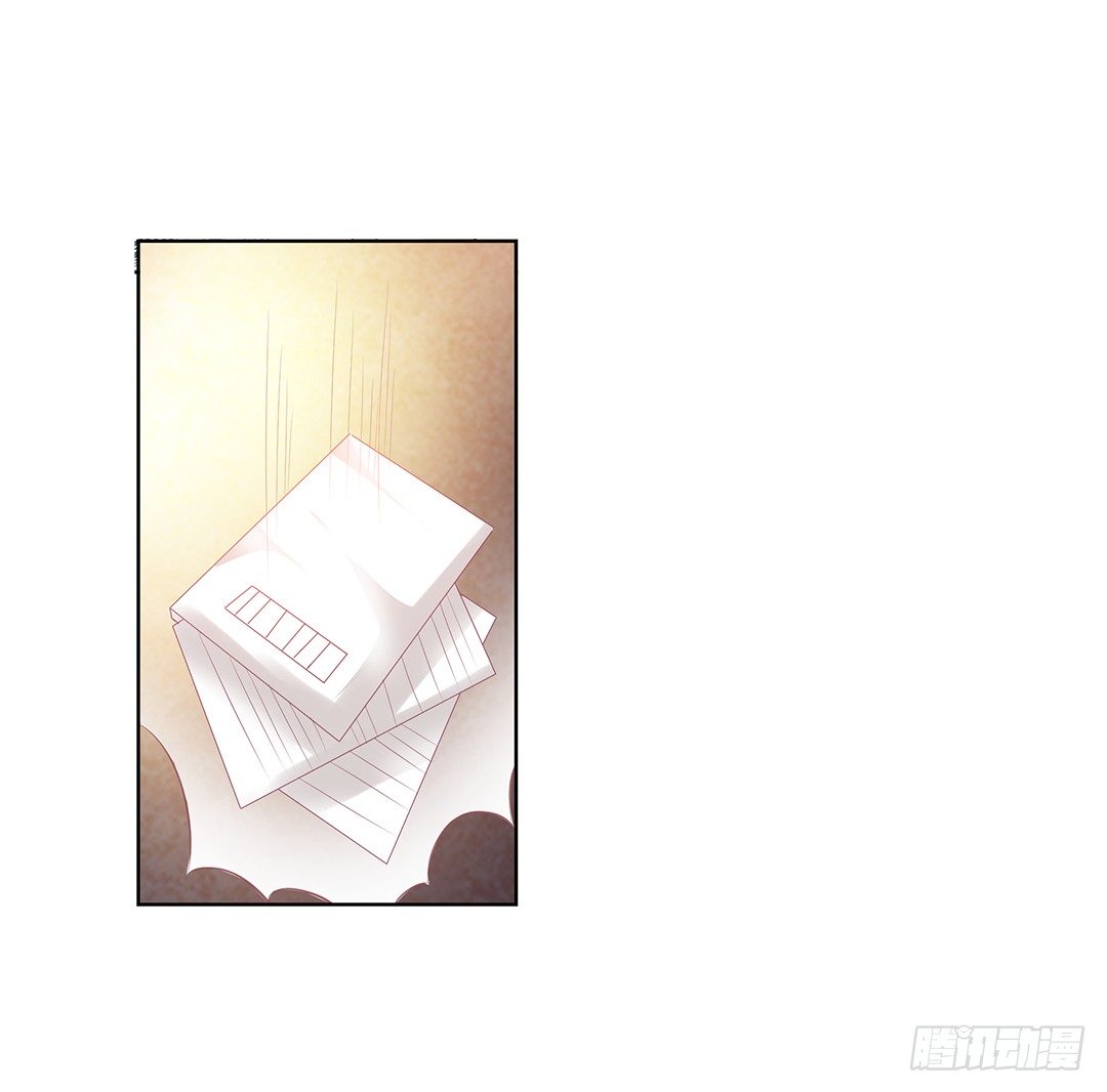 今天开始，你是我的&hellip;&hellip;-第12话