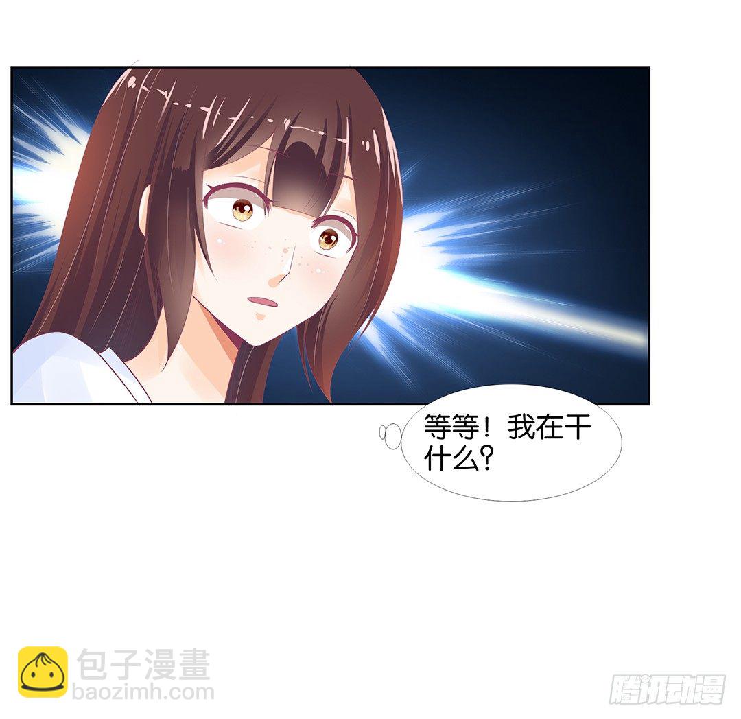 今天开始，你是我的&hellip;&hellip;-第12话