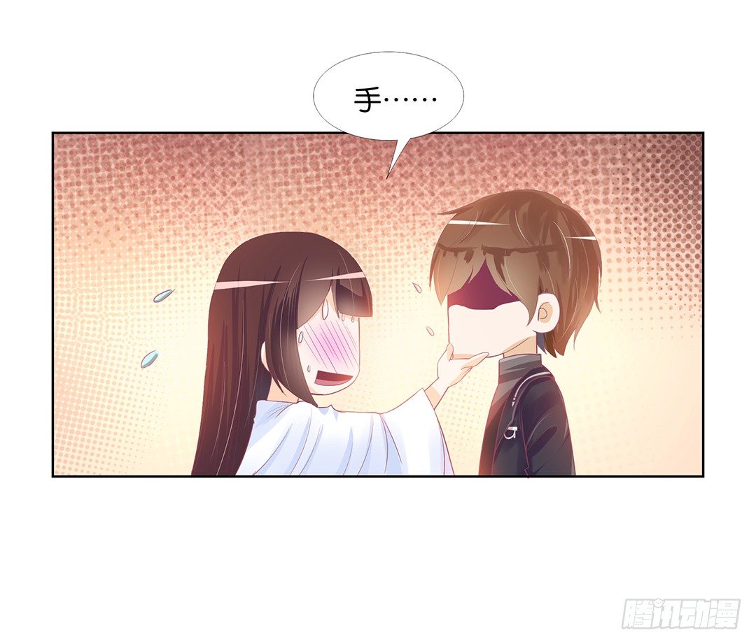 今天开始，你是我的&hellip;&hellip;-第12话