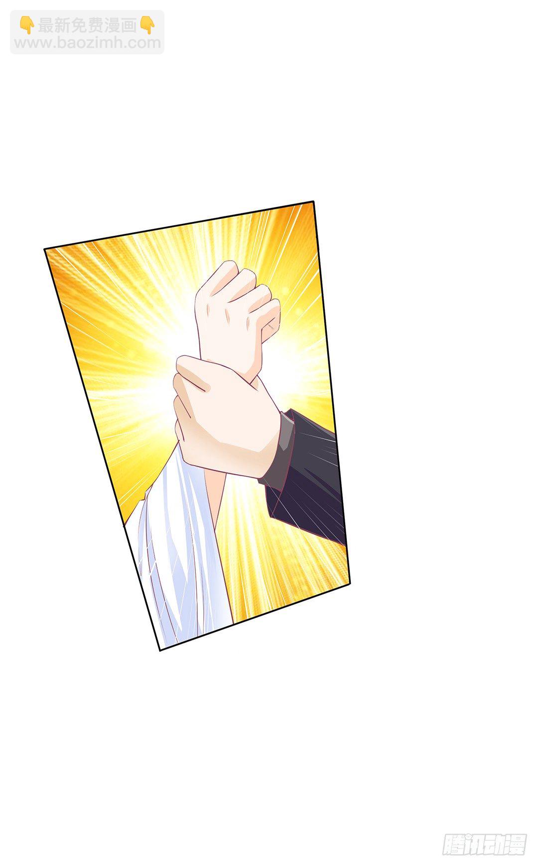 今天开始，你是我的&hellip;&hellip;-第12话