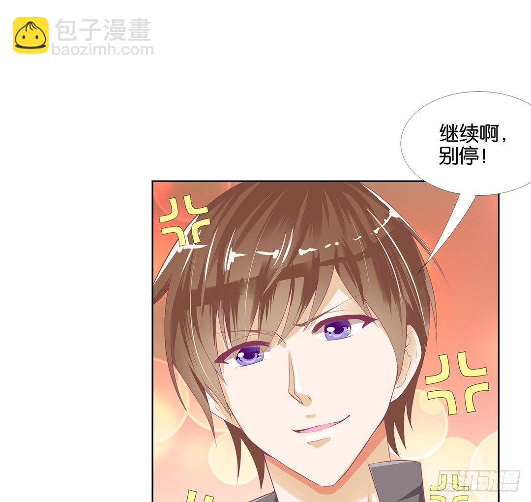 今天开始，你是我的&hellip;&hellip;-第12话