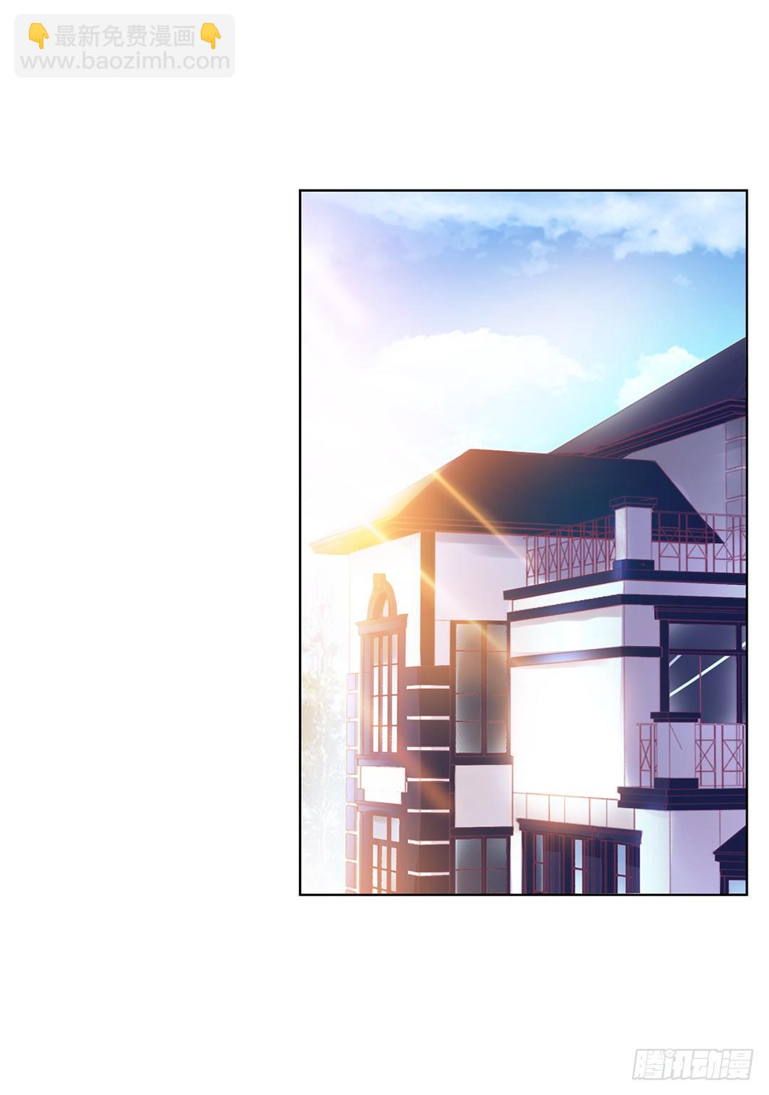 今天开始，你是我的&hellip;&hellip;-第12话